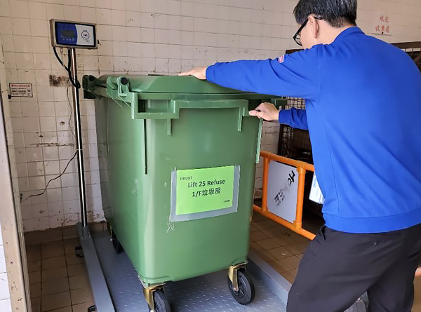 HKUST Receives Diamond Award in Environmental Protection Department’s Commendation Scheme on Source Separation of Commercial and Industrial Waste