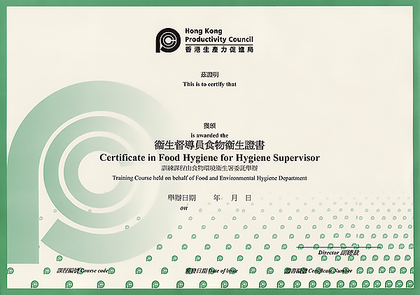 Certificate of Food Hygiene Supervisor