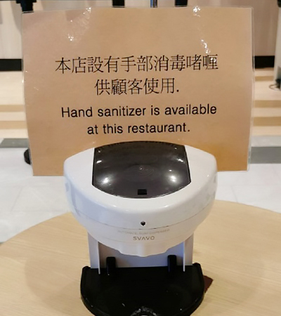 Hand sanitizer is made available to customers.